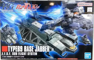 BANDAI SPIRITS HGUC 1/144 반다이남코판 89식 베이스 자바/8+ 표기 158