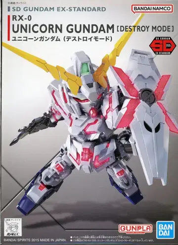 BANDAI SPIRITS EX STANDARD 유니콘 건담 디스트로이 모드 BANDAI NAMCO 표기