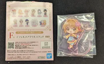 BANDAI SPIRITS 제일복권 애니메이션 카드캡터 사쿠라 클리어카드편 Charmful collection F상 키노모토 사쿠라(꿈의 지팡이) SD 아크릴 스탠드