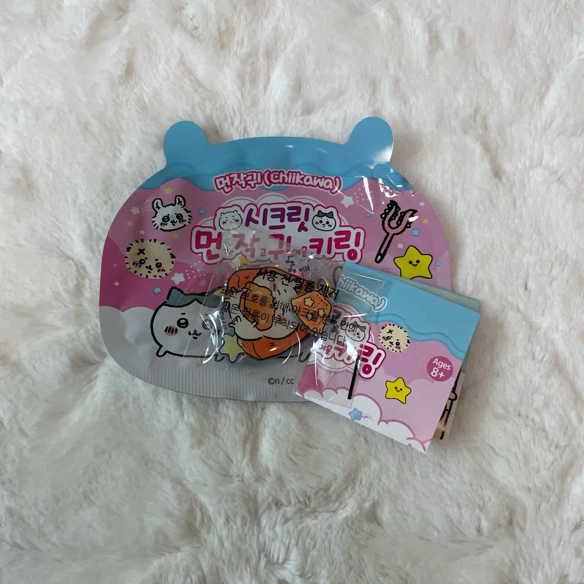 치이카와 먼작귀 시크릿 키링 푸딩 홀로그램 굿즈
