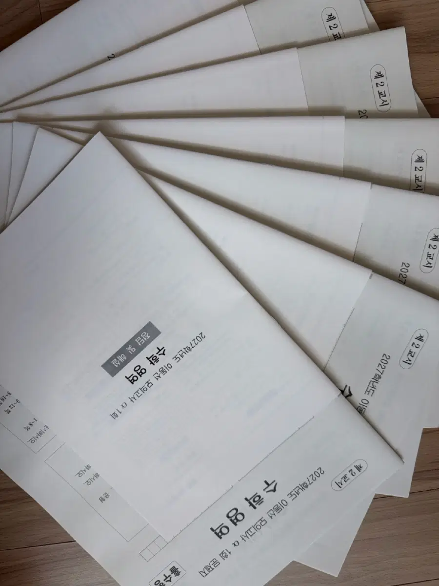 시대인재 이동선 모의고사a 1~11회 일괄