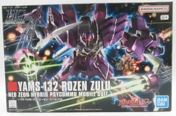 BANDAI SPIRITS HGUC 1/144 반다이남코판 로젠 쥴/8+표기 149