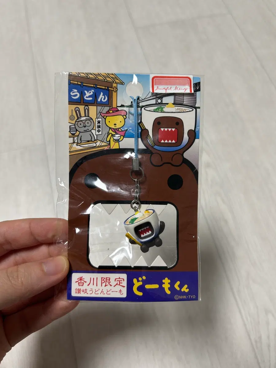 고전 도모군 스트랩 키링
