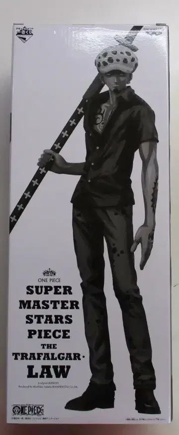 반프레스토 원피스 SUPER MASTER STARS PIECE 트라팔가 로우 THE BRUSH II상 02 B