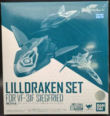 BANDAI SPIRITS DX 초합금 극장판 격정의 발키리 VF-31F 지크프리드용 릴 드라켄 세트