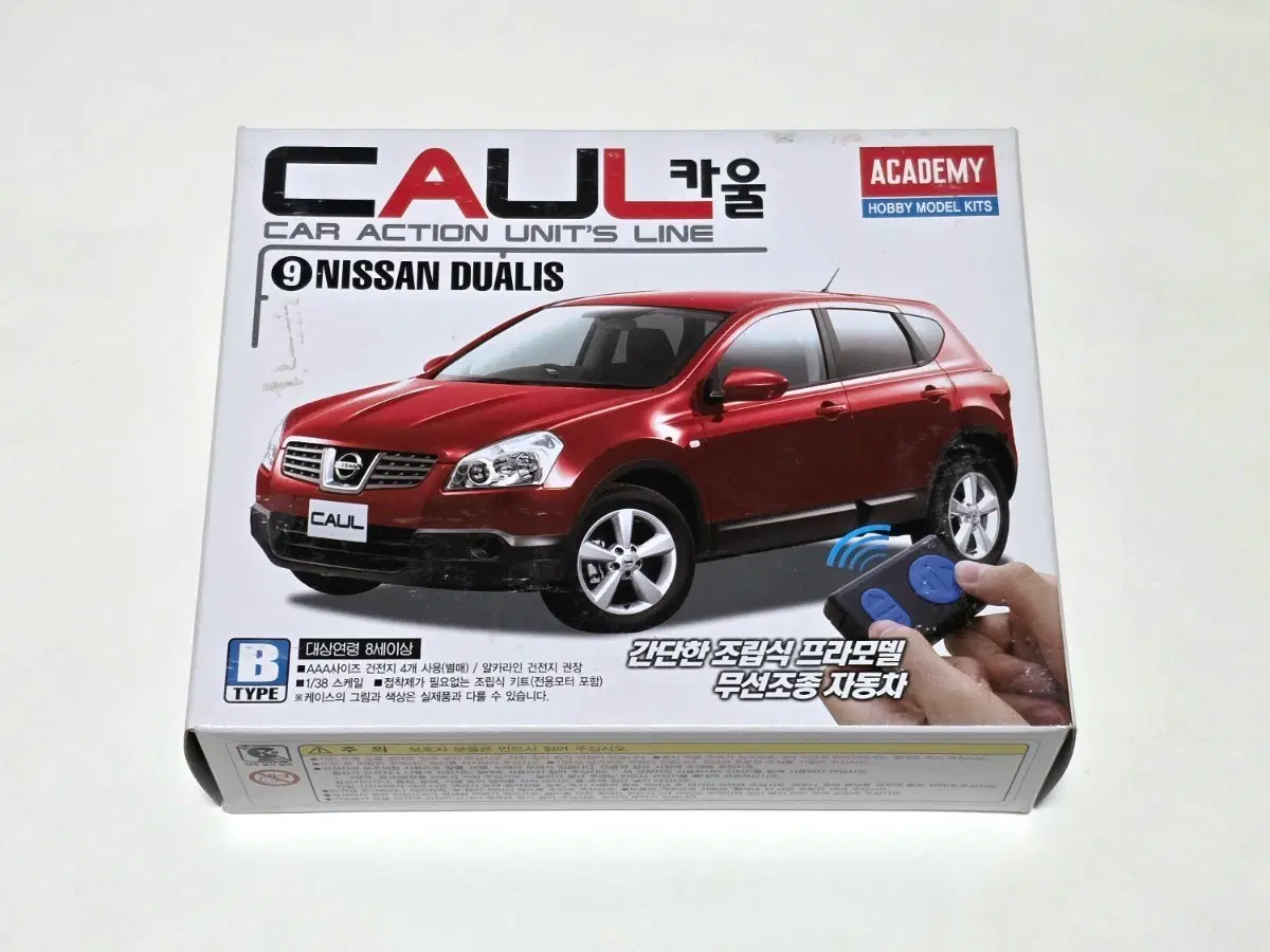 희귀 아카데미 카울 CAUL 닛산 듀얼리스 타카라토미 무선조종 RC 조립