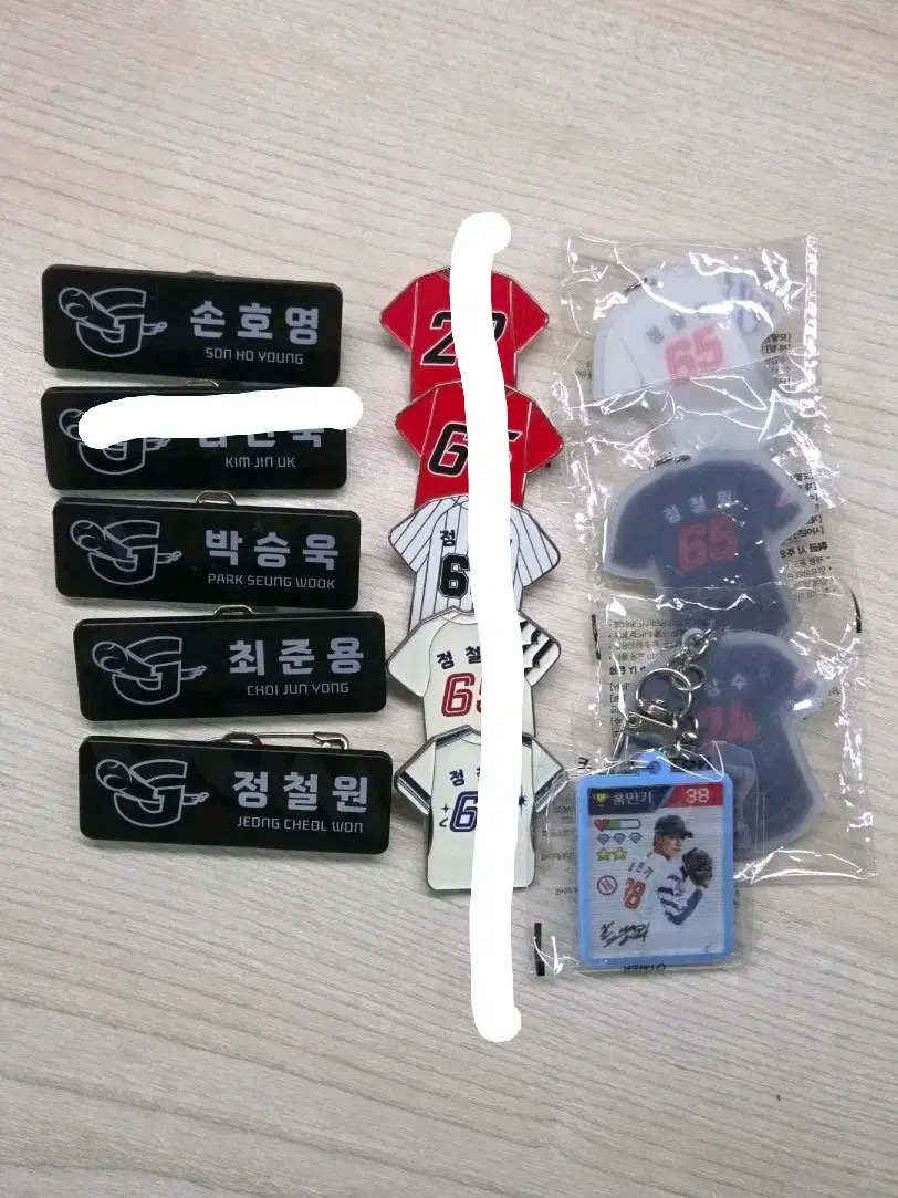 롯데 자이언츠 명찰, 유니폼 뱃지, 키링 / 홍민기 손호영 김진욱 최준용