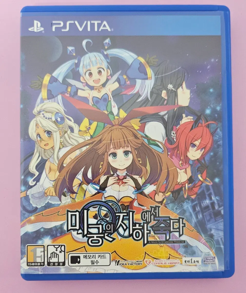 PS Vita 플스 비타 미궁의 지하에서 죽다