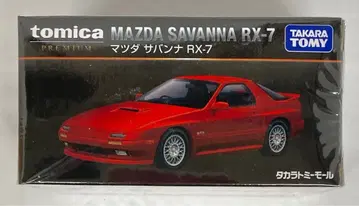 타카라토미 토미카 프리미엄 타카라토미몰 한정판 마쓰다 사반나 RX-7(Red)