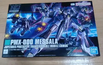 반다이 스피리츠 HGUC157 멧사라