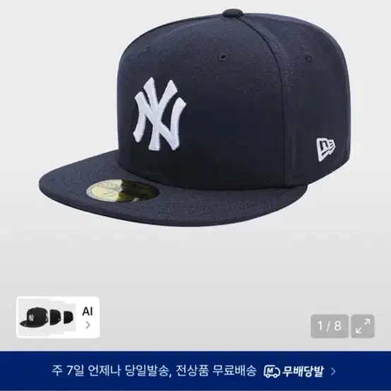 뉴에라 MLB 뉴욕 양키스 피티드캡 게임 네이비 718