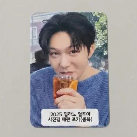 이창섭 얼루어 사진집 포카