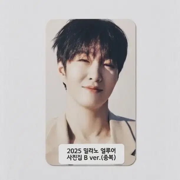 이창섭 얼루어 사진집 포카
