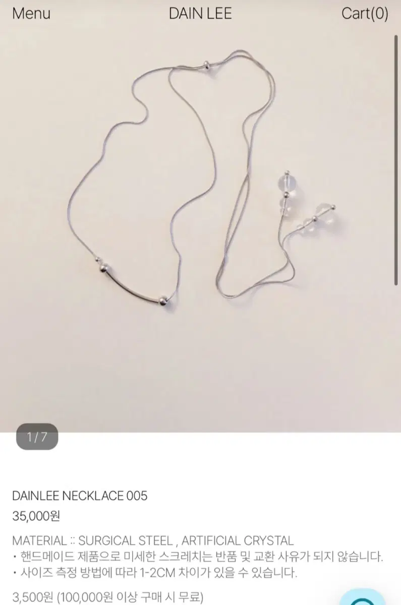 Dain lee 다인리 목걸이 005