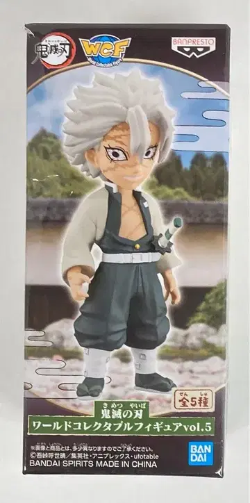 BANDAI SPIRITS 월드 컬렉터블 피규어 vol.5 시나즈가와 사네미