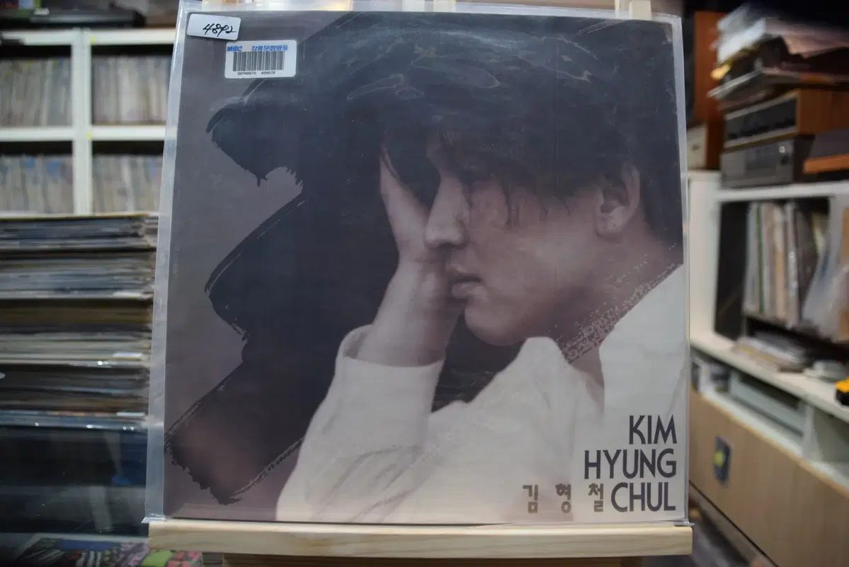 김형철 초반 민트 : 혼자걸으며