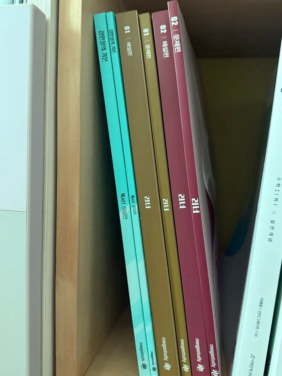 강민철 강기본 독서, 러너 1,2