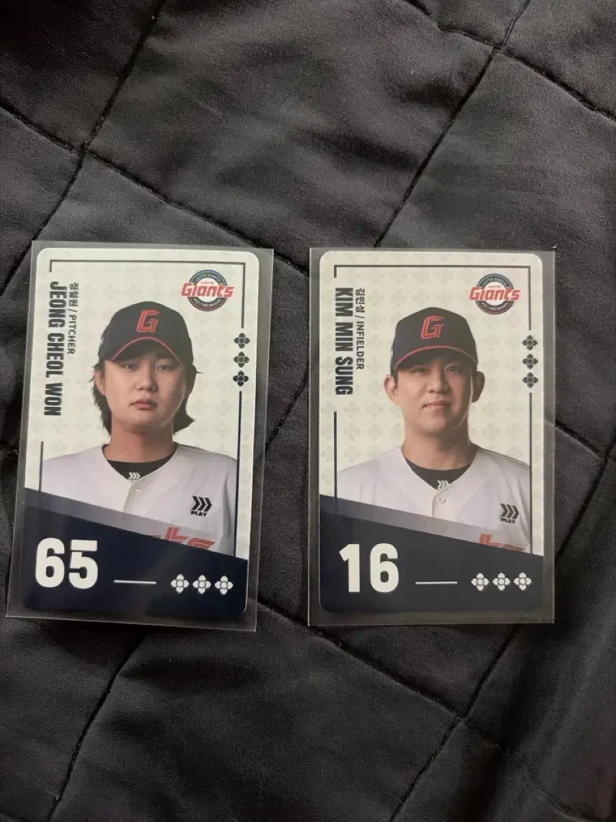 팔도비빔면 KBO 롯데 일괄 판매