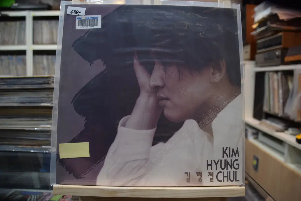 김형철 초반 민트 : 혼자걸으며