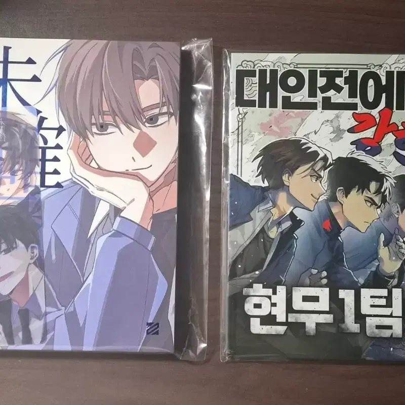 괴담출근 괴출 소사님 최솔 회지, 밥빔비님 현무1팀 회지 판매