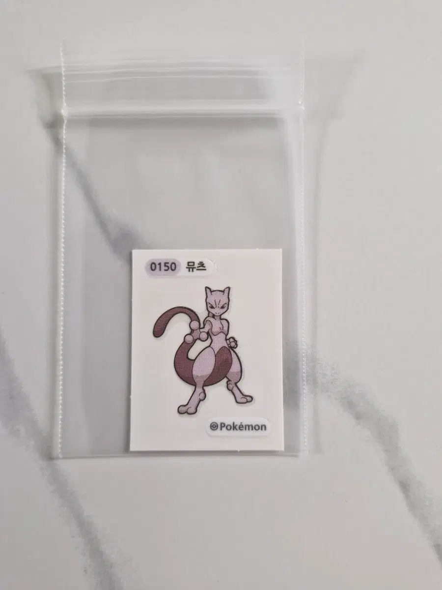 포켓몬스터