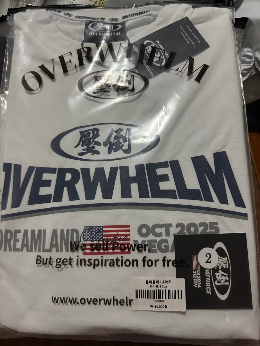 압도 us 아치