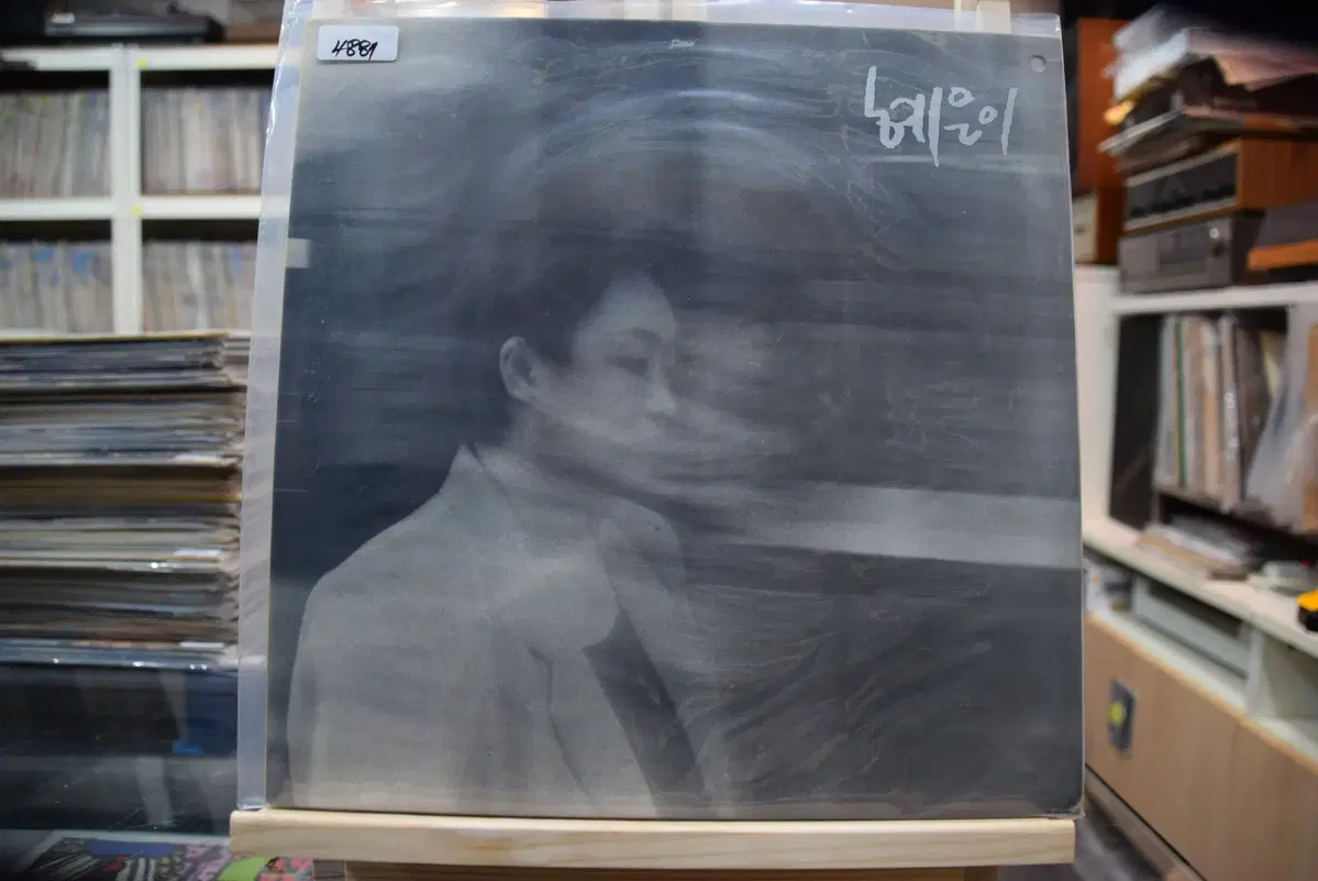 혜은이 민트 : 바람이 지나간 자리