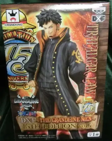 반프레스토 DXF THE GRANDLINE MEN 15th EDITION vol.07 트라팔가 로