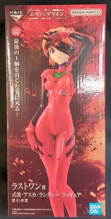 BANDAI SPIRITS 제일복권 에반게리온 사도, 침식! 라스트 원상 시키나미 아스카 랑그레이 피규어 MEGAIMPACT