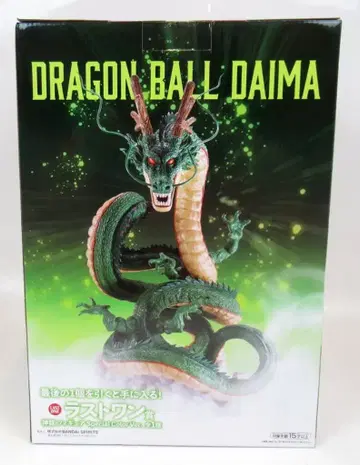 BANDAI SPIRITS 제일복권 드래곤볼 DAIMA 라스트 원상 신룡 Special Color Ver. 피규어