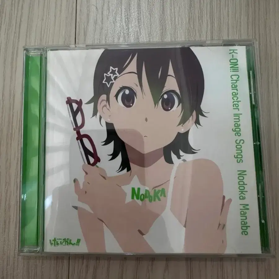 케이온 노도카 이미지 CD