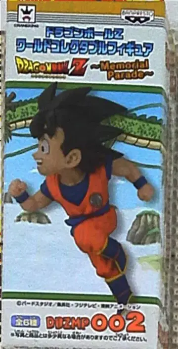 반프레스토 DBZ/WCF/메모리얼 퍼레이드 vol.1 손오공