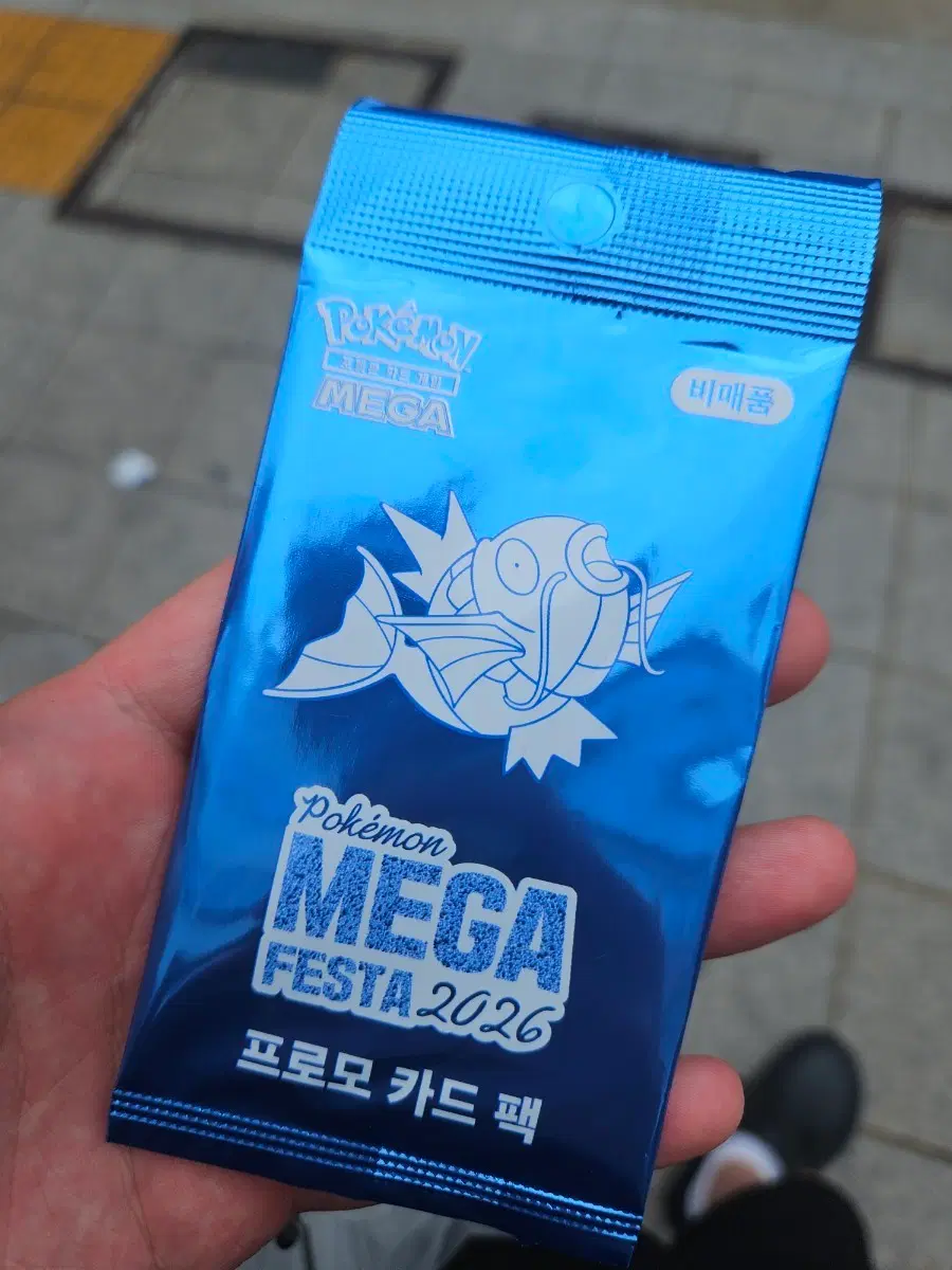 잉어킹 프로모팩 6장 미개봉