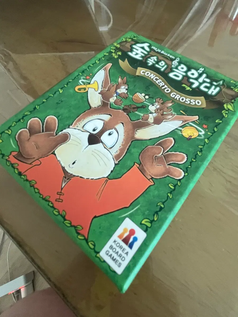 숲속의 음악대 파티게임 보드게임