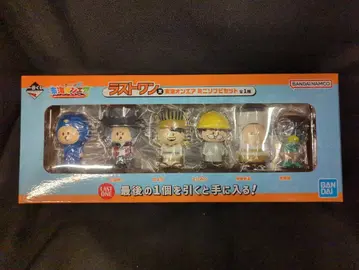 BANDAI 3번이나 해도 괜찮은 건가요!? 라스트 원상 미니 소프트 비닐 세트