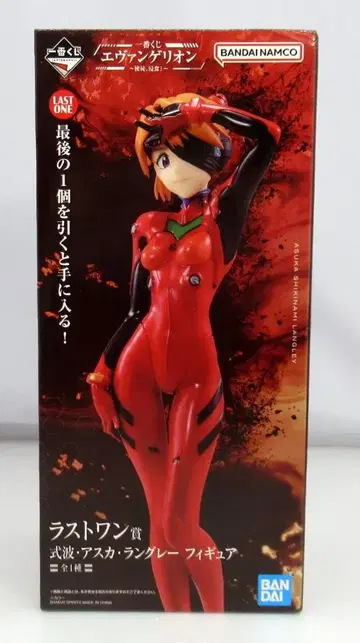 BANDAI SPIRITS 제일복권 에반게리온 사도, 침식! 라스트 원상 시키나미 아스카 랑그레이 피규어 MEGAIMPACT