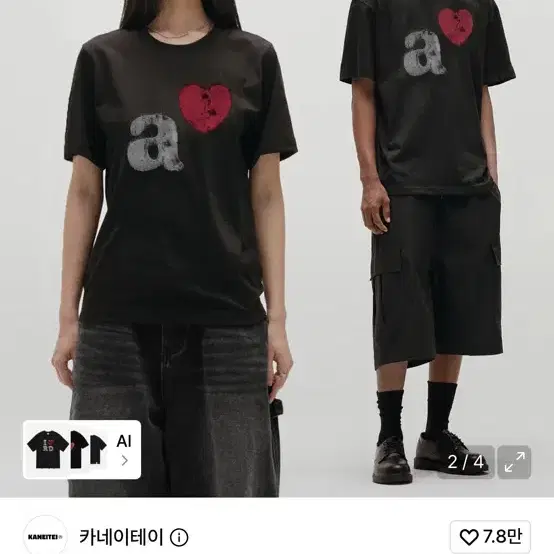카네이테이 A LOVE SHORT SLEEVES 티셔츠 블랙 s