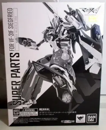 반다이 DX 초합금 VF-31F 지크프리드 (메사 펠트기)용 슈퍼 부품 세트