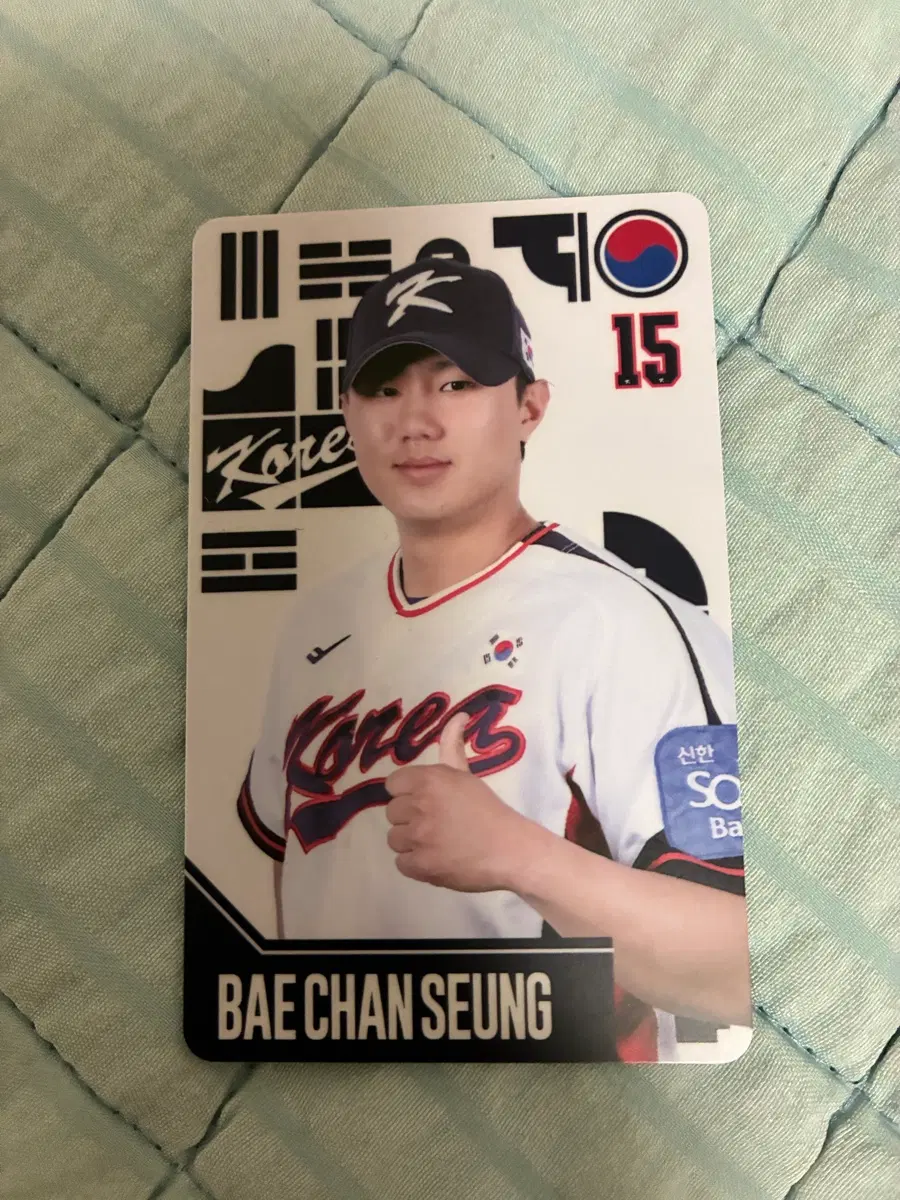 삼성 배찬승 국가대표 포카