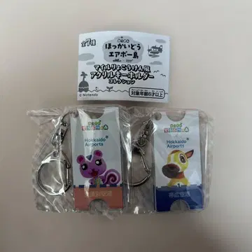 모여봐요 동물의 숲 홋카이도 공항 아크릴 키링