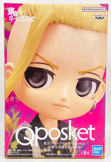 BANDAI SPIRITS Q posket 사노 만지로 & 류구지 켄 류구지 켄