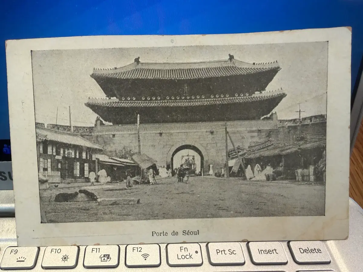 1900년 - 대한제국 서울 숭례문 남대문 전차 풍경 프랑스 발행 엽서