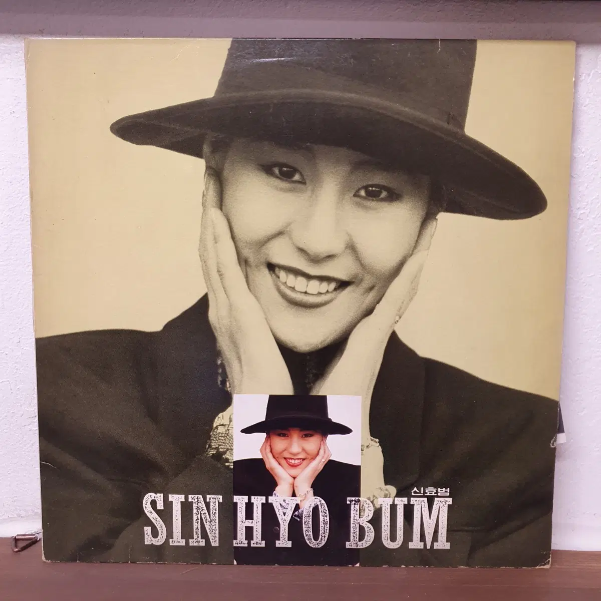 신효범 LP 1989 슬플땐 화장을 해요