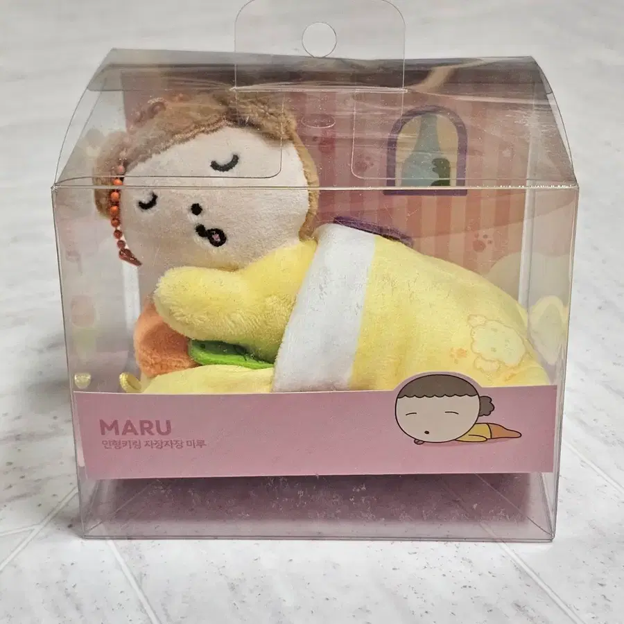 마루는 강쥐 팝업 자장자장 마루 인형 키링 양도 모죠