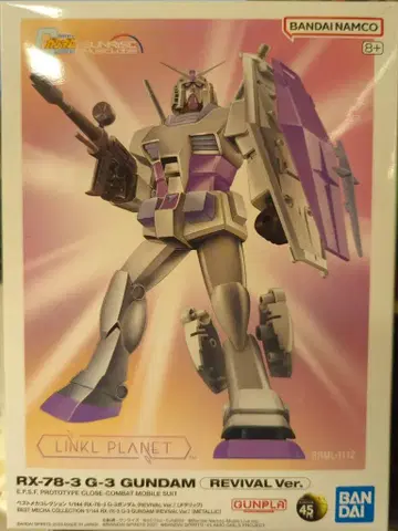 BANDAI SPIRITS 베스트 메카 컬렉션 1/144 RX-78-3 G-3 건담 (REVIVAL Ver.) [메탈릭] 프라모델만