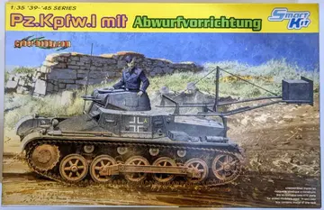 드래곤 1/35 그린박스 WW.II 독일군 I호 전차 B형 폭약 설치차 CH6480