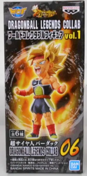 BANDAI SPIRITS COLLAB WCF vol.1 초사이어인 버독