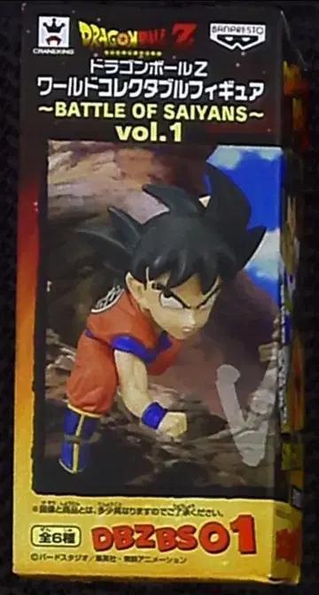 반프레스토 DBZ WCF01 손오공
