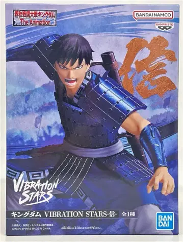 BANDAI SPIRITS VIBRATION STARS 신