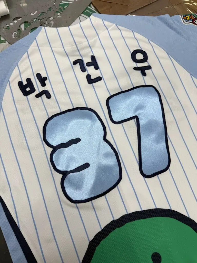 2025 NC 다이노스 조구만 박건우 마킹